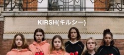 KIRSH(キルシー)は韓国ソウルで誕生した「さくらんぼ」がモチーフのレディースカジュアルウェアブランド